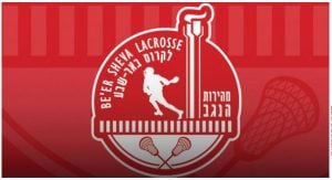 Be’er Sheva LC is the newest addition to the Israel Premier Lacrosse League for the 2016 season